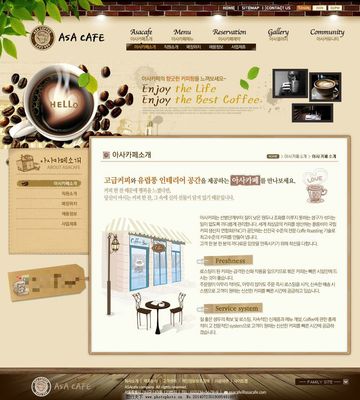 午后咖啡与计算机系统集成 一杯代码的醇香