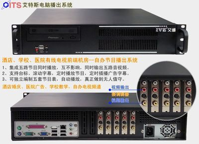 五路电脑播出系统与艾特斯电脑播出系统热销图片大全