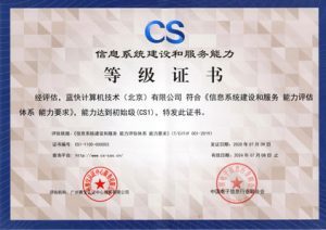 系统集成服务 构建高效数字化的核心引擎